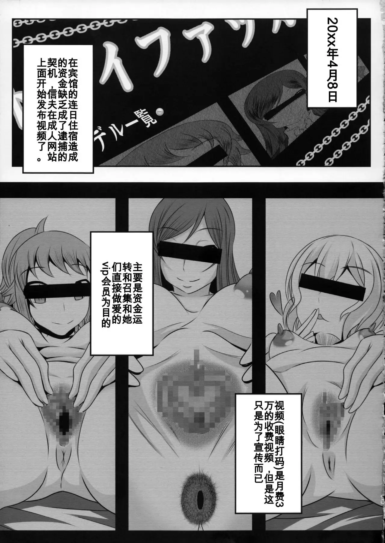 Gunpla Oji-san ~Build Report~