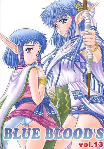 Nise DRAGON BLOOD! 4.
