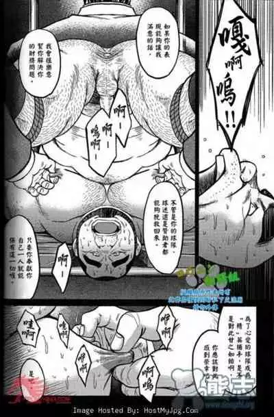 Slave Island 冲绳奴隶岛 01
