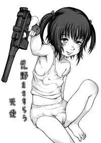 [Jyujiro (e10)] Jyujiro Event Awase Copy no Shi Matome Sono 3 + Omake (Various) [Digital]