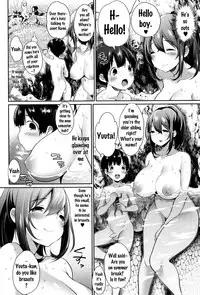Natsuyasumi Doko Itta? | Where Did You Go This Summer?