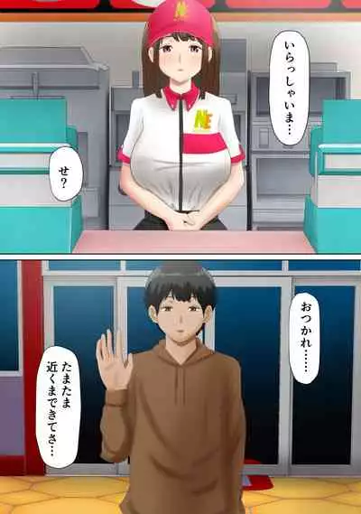 Circle no Group Talk ni ore no Kanojo to Charao Senpai no Nakadashi Hamedori Douga ga Okurarete Kita Hanashi