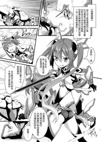 [Rotary Engine (Kannazuki Motofumi)] Ore, Naedoko ni Narimasu. (Ore, Twintail ni Narimasu.) [Chinese] [无毒汉化组] [Digital]