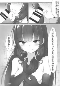 (C94) [Mousoushitari Gao (Doyachii)] Iso Iso Tekoki - Isokaze Glove hand job (Kantai Collection -KanColle-)
