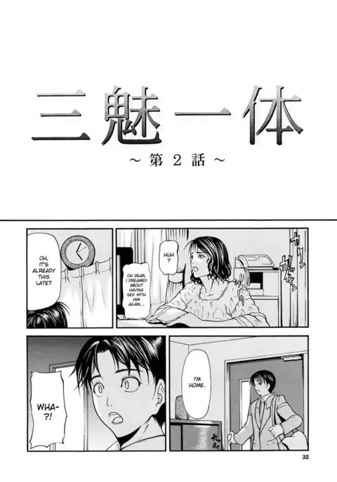 Sanmi Ittai C2
