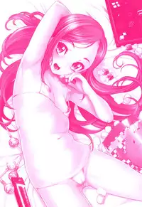[Yamashita Kurowo] Katai Marshmallow