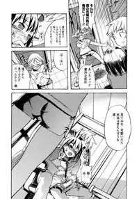 [Anthology] Shounen Ai no Bigaku 9 The Bokura no Undoukai