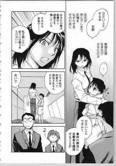 Transgenic Laboratory