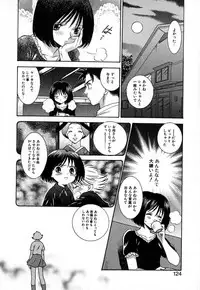 [Azuma Tesshin] Double Birthday