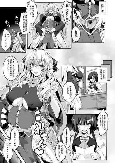 Kukkoro Heroines Vol. 22