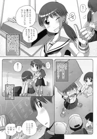 [LOW] Himitsu no Heartmark