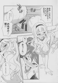 (C85) [Kaguya Hime Koubou (Gekka Kaguya)] THE iDOL M@STER Hayassuka!? Sunday (THE iDOLM@STER)
