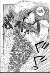 [Yui Toshiki] Princess Quest Saga [English] [SaHa]