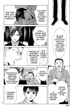 Sakura Gari Vol. 1