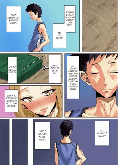 [Kanitomato] "Itchadame…Nanoni…" Kareshi no Ani no Iyarashii Yubi Tsukai 1-6 | “Even Though I Shouldn’t Cum...” Lewd Fingerings of My Boyfriend’s Big Brother 1-6 (Complete) [English]