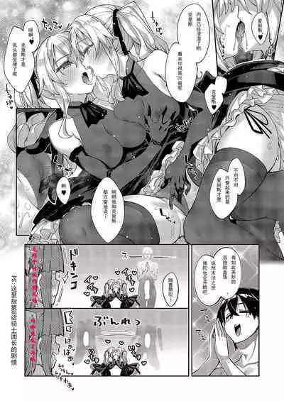 [Akino Sora] Isekai Kita node Sukebe Skill de Zenryoku Ouka Shiyou to Omou 13-sha-me | 既然來到異世界就用好色技能盡其所能的謳歌人生 第13枪 (COMIC ExE 49) [Chinese] [godbing个人汉化] [Digital]