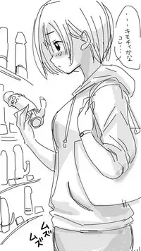 [Souryuu] Onaco-chan no Enikki