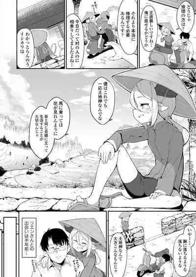 Towako 15