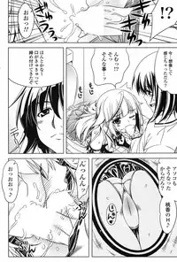 COMIC Potpourri Club 2013-02 [Digital]