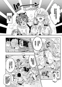 [Nyuu Koubou (Nyuu)] Oidemase!! Jiyuu Fuuzoku Gensoukyou 2-haku 3-kka no Tabi Musubi (Touhou Project) [Chinese] [后悔的神官个人汉化] [Digital]