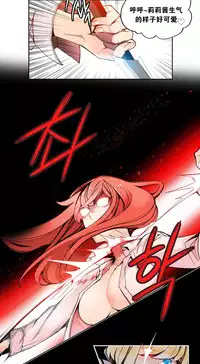 [Juder] 莉莉丝的脐带(Lilith`s Cord) Ch.1-18 [Chinese]