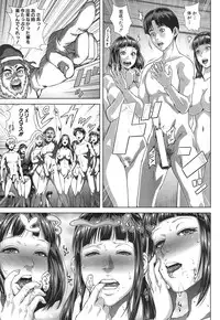 COMIC MUJIN 2013-09 [Digital]