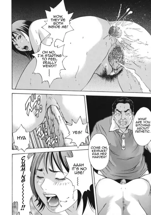 Kinshin Goukan | Near Relation Rape