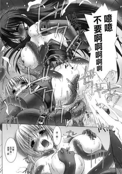 [MISS BLACK] Feuerig [Chinese] [雷电将军汉化]