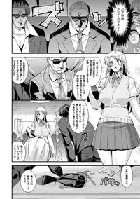 [Anthology] 2D Comic Magazine Waki Feti Bunny Girl Vol. 1 [Digital]
