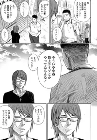 [Quzilax] Utaite no Ballad Ch. 1-4