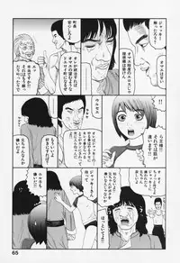 [Sabe] Bloomers 200X Zouho Kaitei Kanzenban