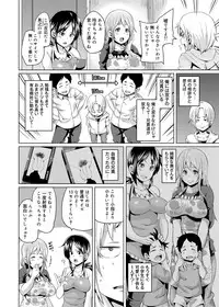 Canopri Comic 2012-10 Vol.24 [Digital]