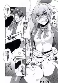 (Reitaisai 14) [Tora Koubou (Ken Tatuki)] Tenshi Sukebe shiyou ya! (Touhou Project)