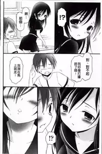 [Bloomer Hogero] Pudding Principle [Chinese]