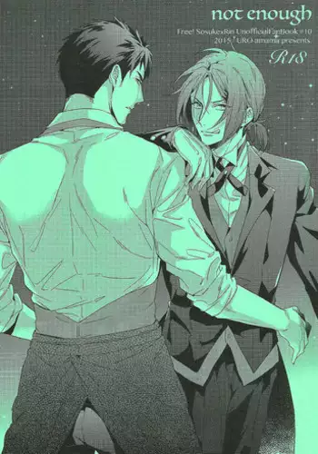 (CCOsaka100) [URO (Amama)] LOVE CHASE (Free!) [English]