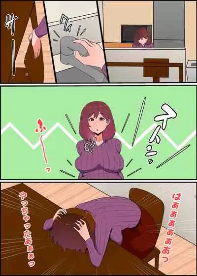 Gaman Yowai o Gibo-san Gagiri no Musuko to Kemono no Youna Sex o Suru Made no Hanashi Kairaku Ochisuki
