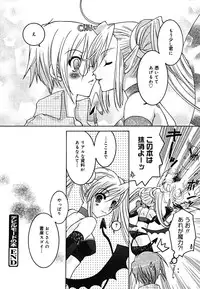 COMIC Megaplus Vol. 23 2005-09