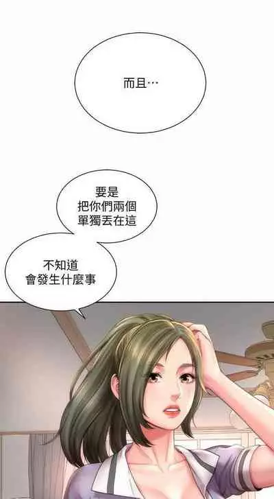 海灘女神 1-9