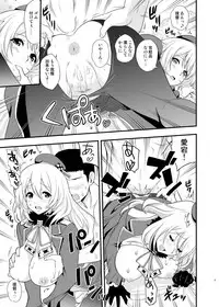 [D-heaven (Amanogami Dai)] 101-taime no Atago-chan (Kantai Collection -KanColle-) [Digital]