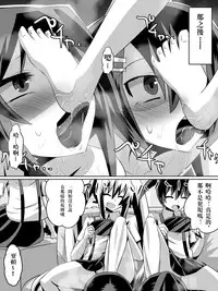 [Dining] Ashidorei Shoujo ~○gakusei no Dorei ni Natta Fuuki Iin no Joshikousei~ [Chinese] [沒有漢化]