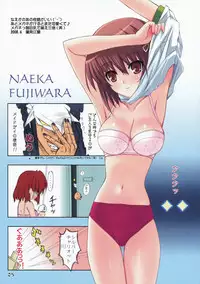(SC40) [Happy Paranoia, Shikkokuno J.P.S. (Wanashiro Giovanna, Hasumi Elan)] milker (Kamen no Maid Guy)