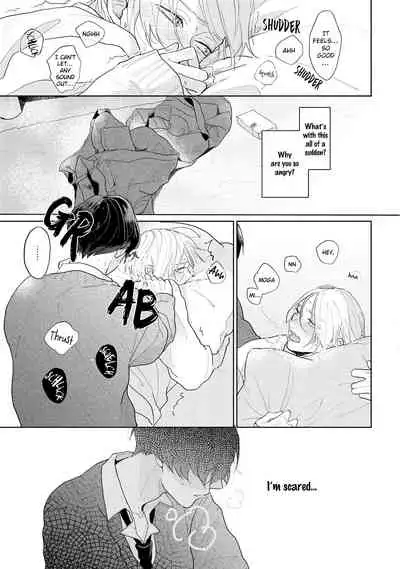 Amai Koe wa Saidai Volume de | With a Sweet Voice, in the Loudest Volume 1-5.5