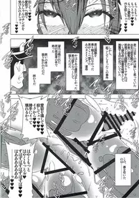 (Umi Yukaba 6) [Yomothuhirasaka, Heart's nest (bbsacon, hato)] Wadatsumi Ni (Kantai Collection -KanColle-)