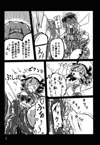 (CT25) [Yuuen Floor (Keishiki)] Shokushu no Minamoto 2 (Touhou Project)