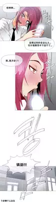 HouseHold Affairs 【卞赤鲤个人汉化】1~23话（持续更新中）
