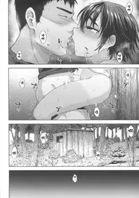 (C92) [Seki Sabato (Tsukuru)] Oyoganai Futari [Chinese] [逃亡者×新桥月白日语社]