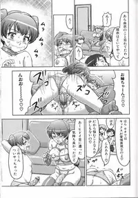 [Anthology] Futanari Excellent! 2