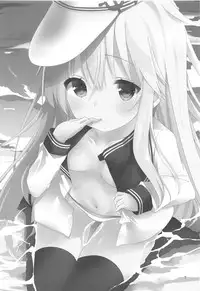 (C94) [Angel Bless (Tsukiji)] Ver-chan Otoile de Ganbaru (Kantai Collection -KanColle-)