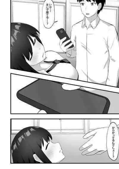 [Tianoblue] Akogare no Ko ga Neteiru Ma ni Okashimakureru