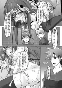 [Heart of cooL (Mizuya Tiharu)] Suzuya o XX Suru Hon (Kantai Collection -KanColle-) [Digital]